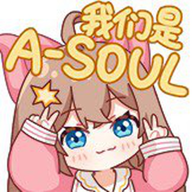 吵到我的眼睛了